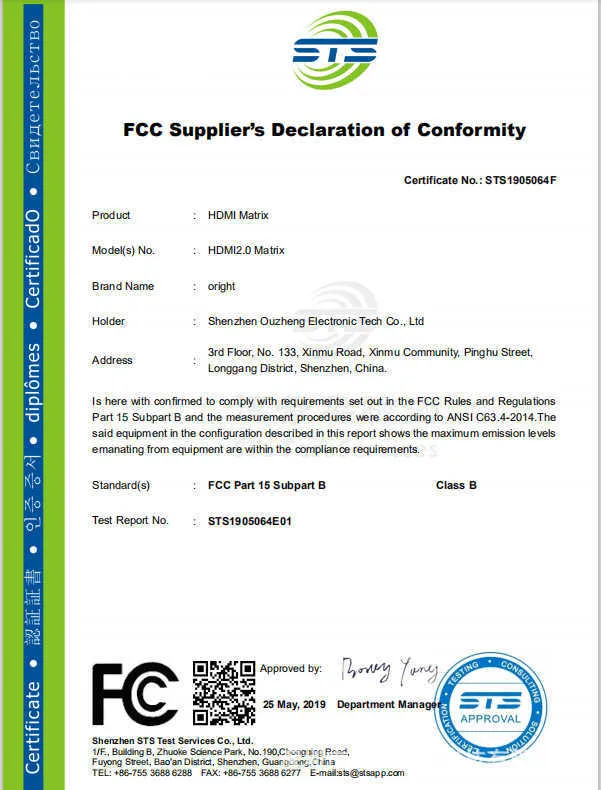 FCC HDMI Matrix