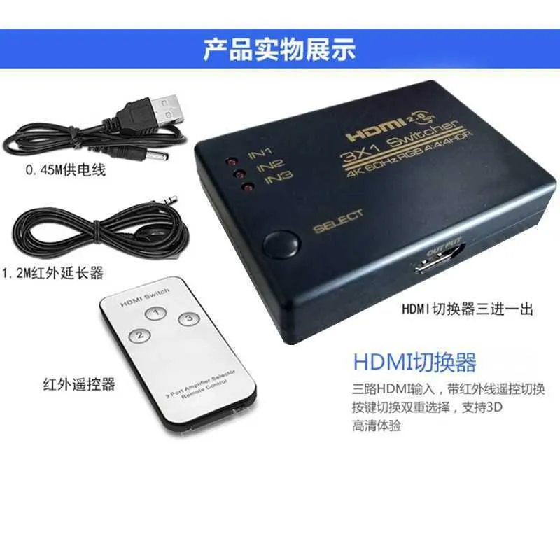 HDMI2.0 Switch 3 i 1 ut 4K 60Hz 3 i 1 HDCP2.2