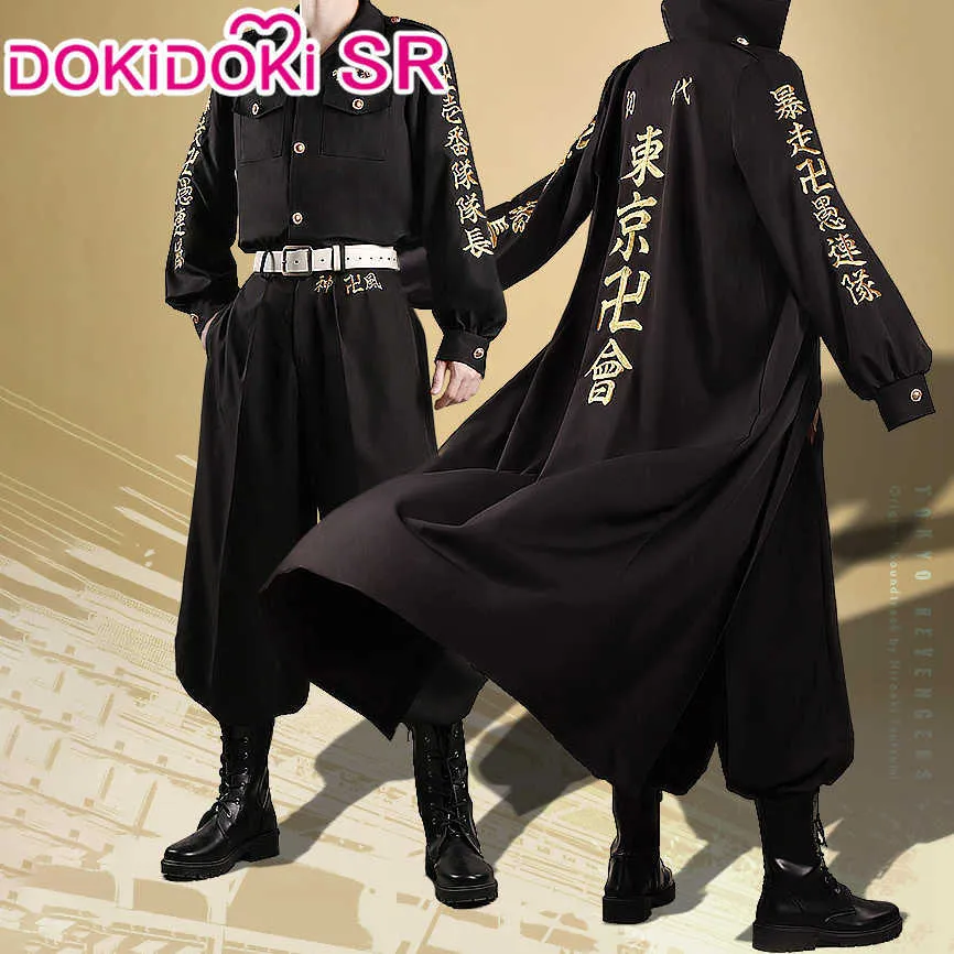 ♦ DHgate DokiDokiSR Tokyo Revengers Cosplay Costumes Sano Manjirou ...