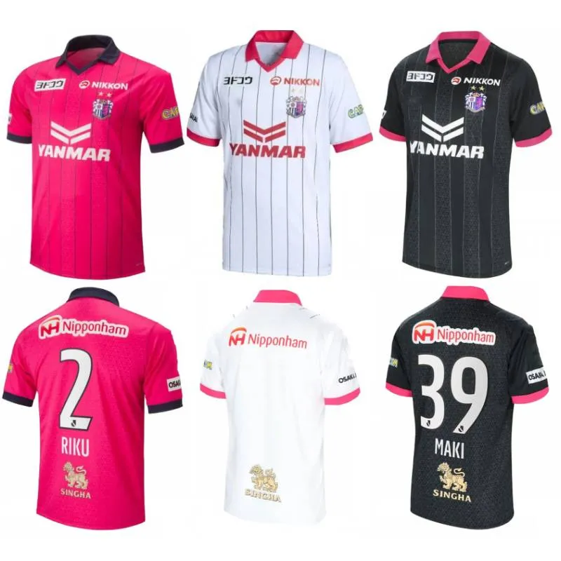ウェア Cerezo b51962a1-813d-4dcb-ab3b-