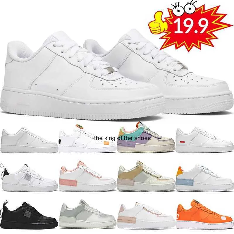af 1 platform