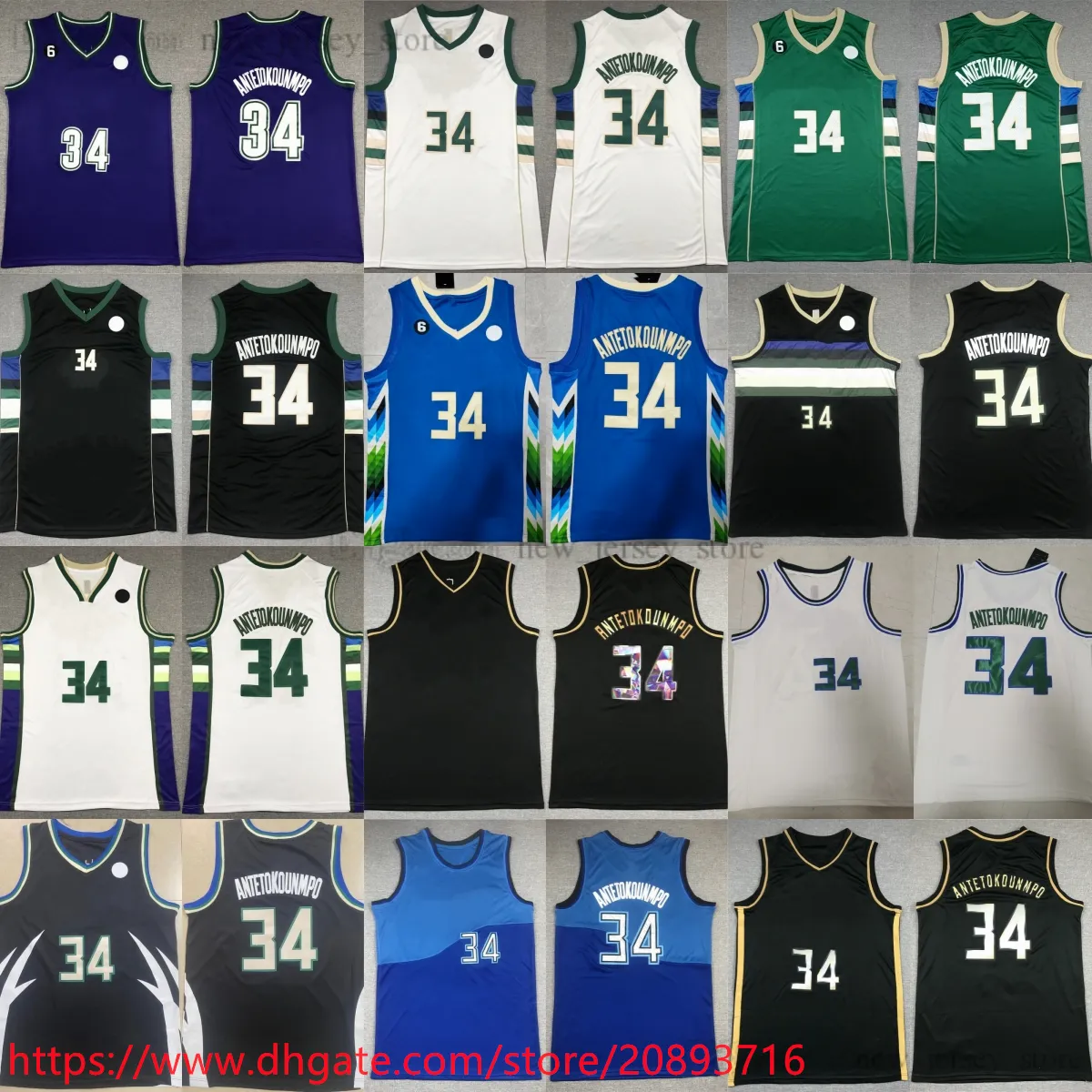 Maglia Antetokounmpo cucita basket cucita bianco nero viola maglie retrò New City Blue Shorts