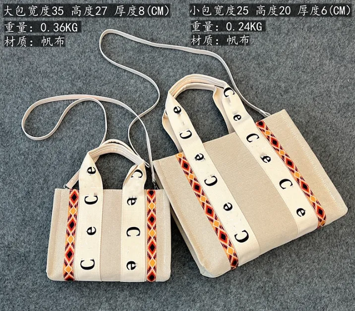 Luxus modische große Einkaufstasche Mann Frauen große Kapazität Canvas Tasche Freizeit Strand Handtasche Umhängetaschen schönes Geschenk