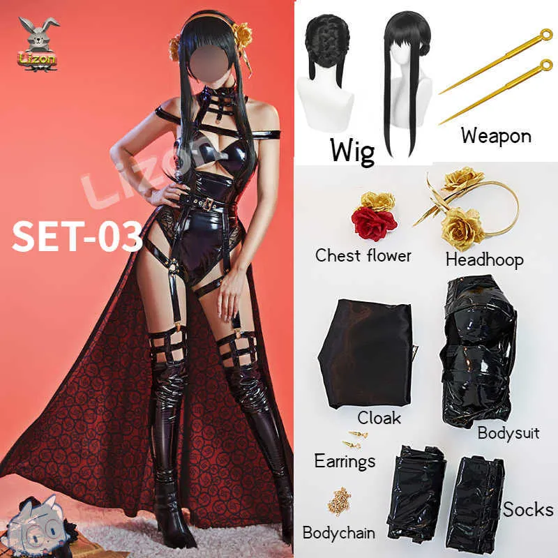 セクシーなアニメコスチューム: Yor Forger コスプレ ランジェリー