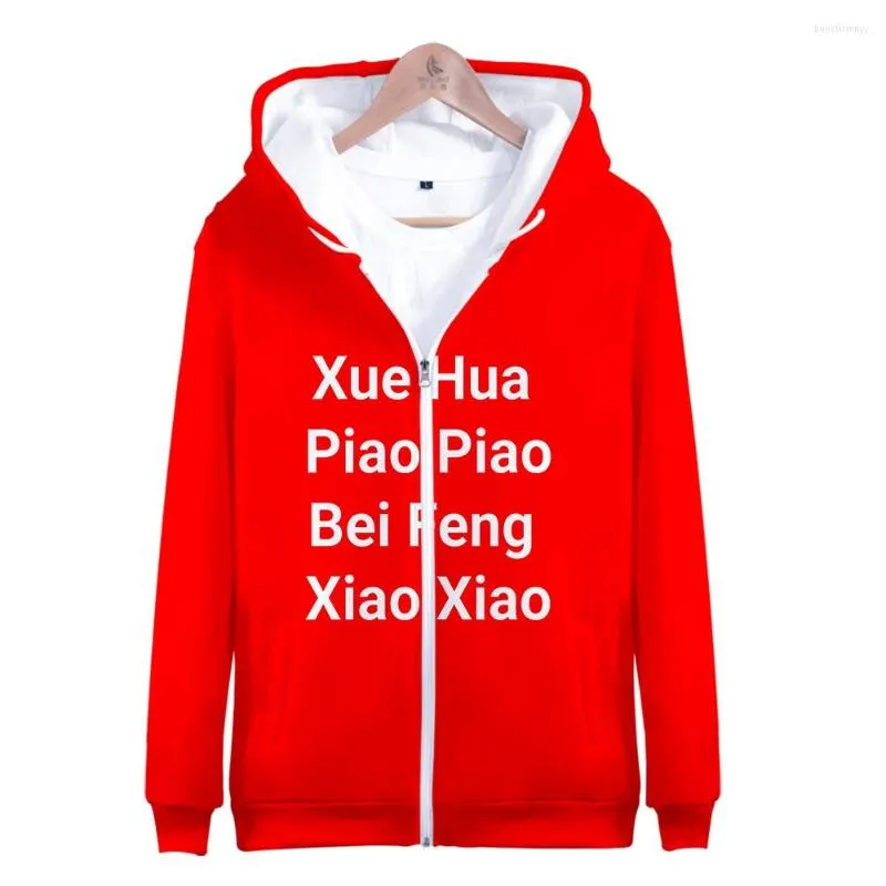 هوديز الرجال Xue Hua Piao 3D Hoodie Zipper Fashion Trend Sweatshirt Shirt