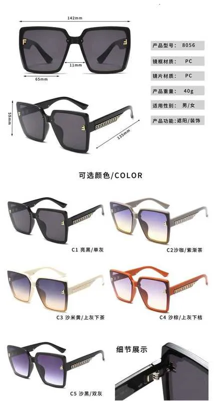 Gafas de sol Marcos Diseñador 2023 Nuevas gafas de sol FF Gafas de mujer Marco grande Conducción Versión coreana HD Sun U5BO