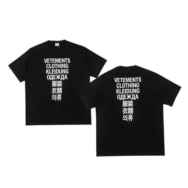 Designer Dropshipping Vetements Camisetas Oversize Carta Colorida Impressão Manga Curta VTM Original 1 Pacote T-shirt Homens Mulheres Q3