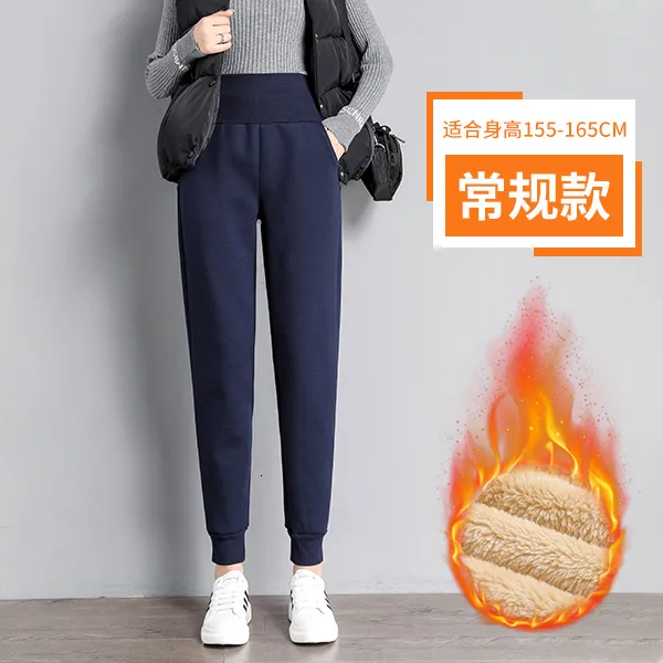 PELEDRESS Womens High Waist Winter Capris Thick, Warm, And Casual Loose Fit  Korean Style Sherpa Lined Sweatpants With Cashmere Fabric Joggers For  Females Style #230309 From Kong00, $30.64
