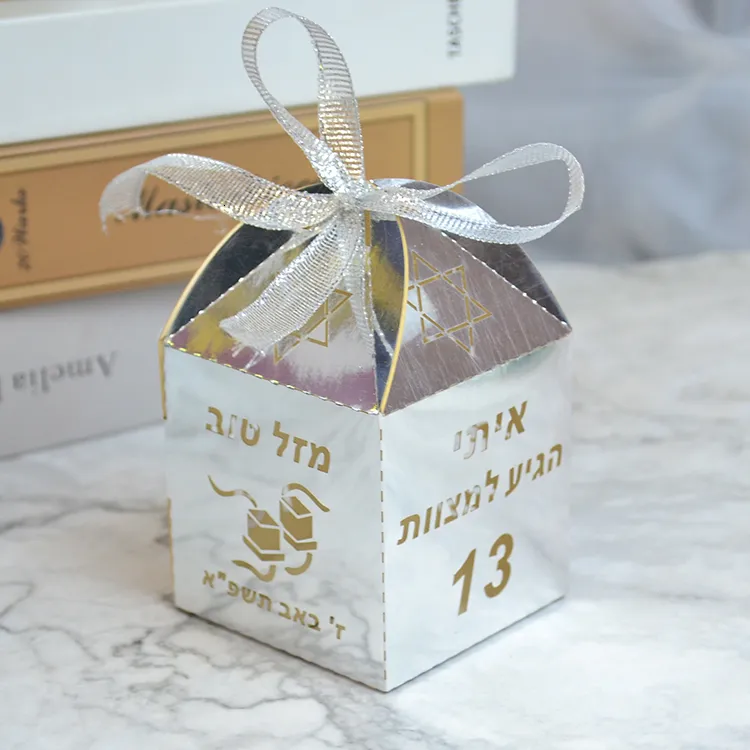 Presentförpackning Anpassad hebreisk namn Laserskuret Tefillin Bar Mitzvah Favors Box för JE 13 -årig dekoration 230309