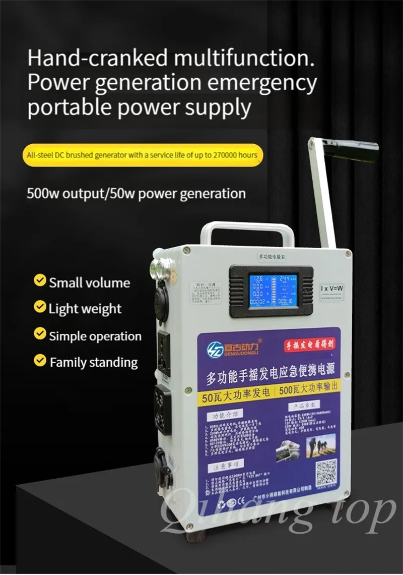 Qihang top 240W 500W multifonction générateur à manivelle USB générateur  manuel extérieur équipement de production d'énergie de secours