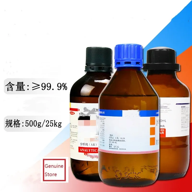 Chemical Materials BDO High Purity 99 Chemicals 1,4 diol Colorless Butendiol 14B 110-64-5