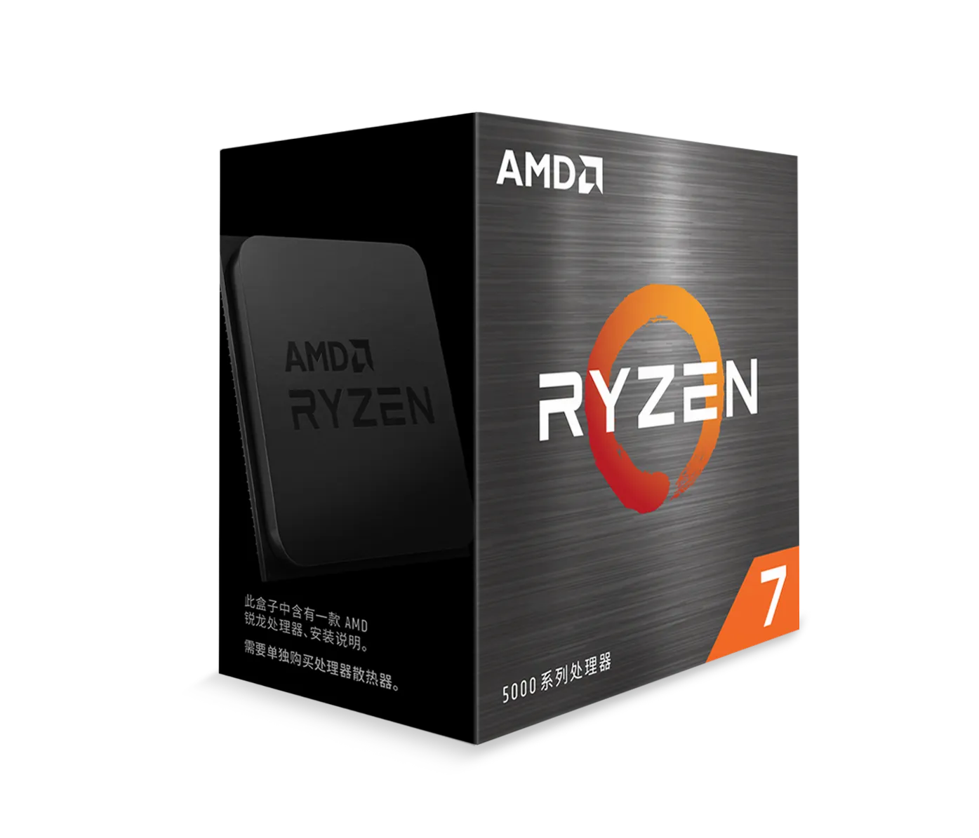 Processador AMD Ryzen 7 5700X R7 5700X 3,4 GHz, oito núcleos e 16 threads, 7NM L3 = 32M 100-000000926 soquete AM4 selado, mas sem ventilador