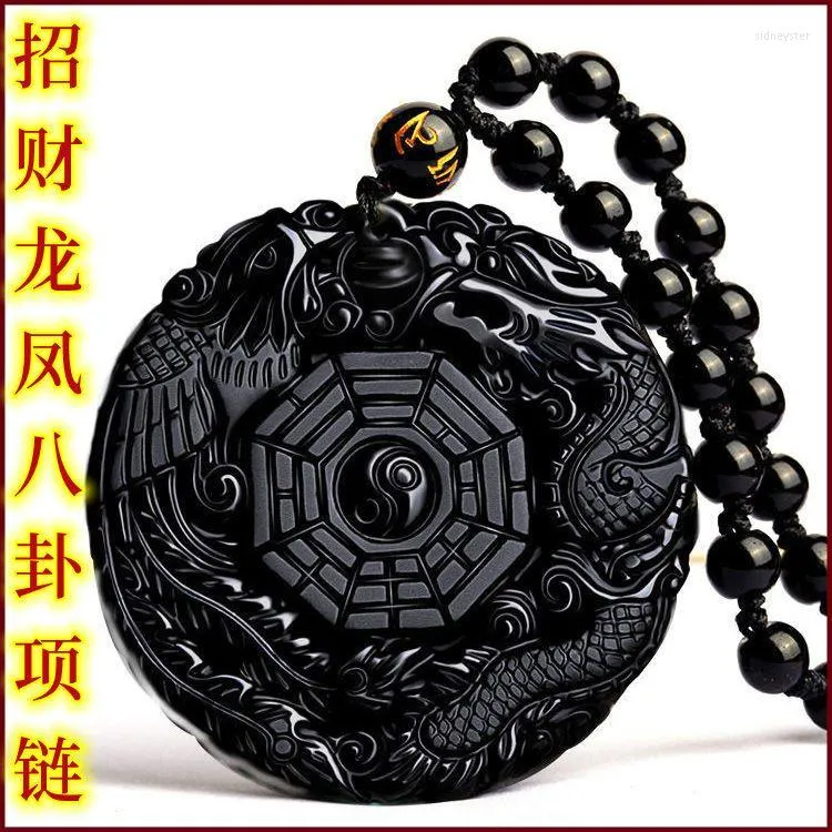 Pendant Necklaces Black Obsidian Feng Shui Necklace Energy Prayer Beads String Jewelry For Women Men Bracelets Taoists Eight Diagrams