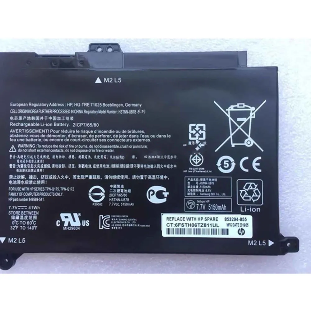 Batteries pour tablette PC 41Wh BP02XL, pour HP Pavilion PC 15-AU018WM HSTNN-LB7H HSTNN-UB7B