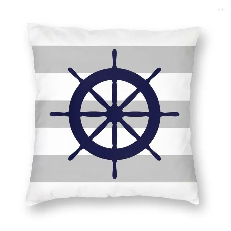 Pillow Nautical Navy Blue Ship Steering Wheel Luxury Throw Covers Living Room Decoration Sailing Sailor S For Sofa