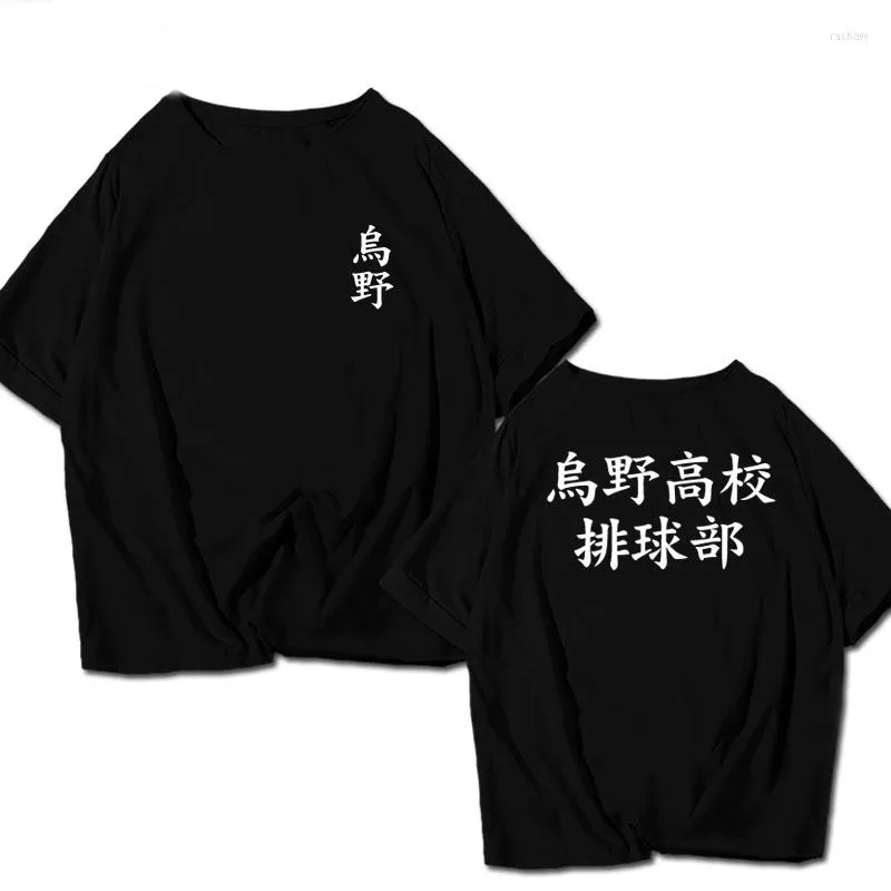 Футболки 2023 Haikyu Косплэй футболка аниме Haikyuu рубашка Nishinoya Yuu мужская одежда женские хлопковые футболки