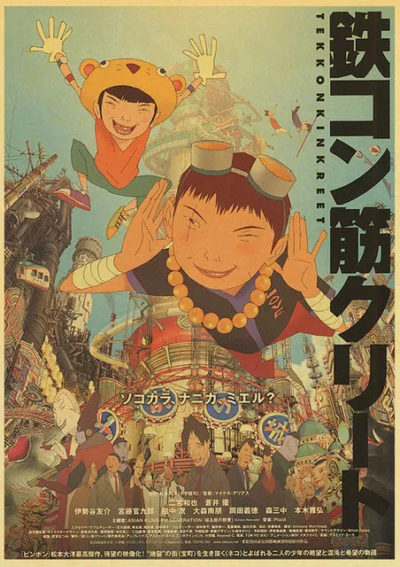 𝙗𝙪𝙡𝙖𝙩  Старые плакаты, Японские иллюстрации, Аниме