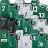 retro basketball uniforms