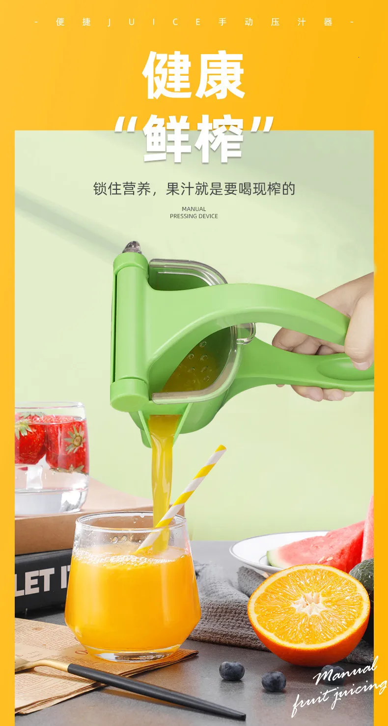 Non electric juicer 2025