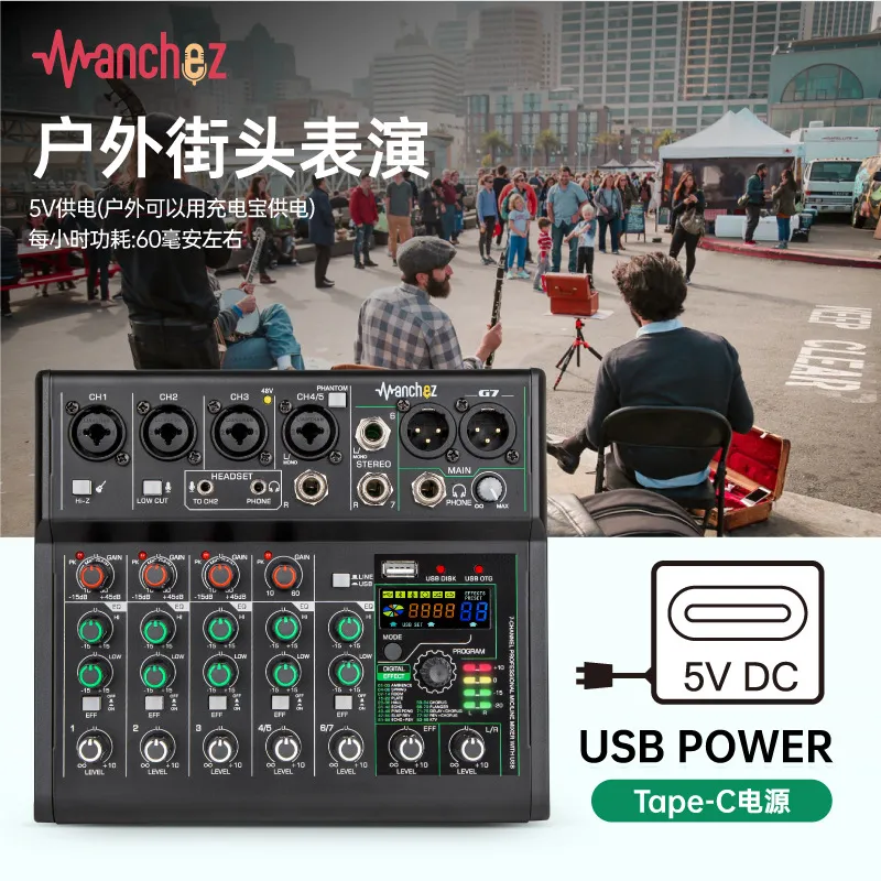 Manchez G7 Mini 7 Channel Sound Card Mixer USB Console DJ Karaoke Smartphone Professionele computeropname 48V Live -uitzending