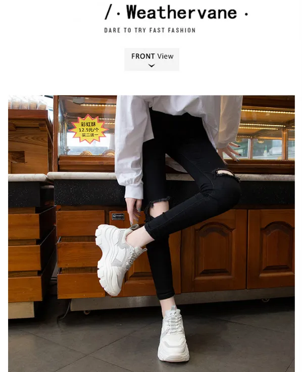 Korean Fashion Chunky Sneakers For Women Black/White Platform With