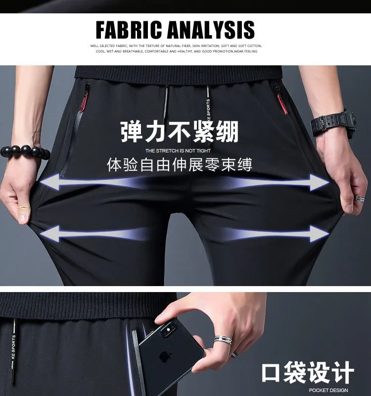 Korean Fashion Mens Quick Drying Ice Silk Straight Pants Casual Summer  Sports 9 Point Sports Trousers For Men For Boys Style #230316 From Kong04,  $10.11
