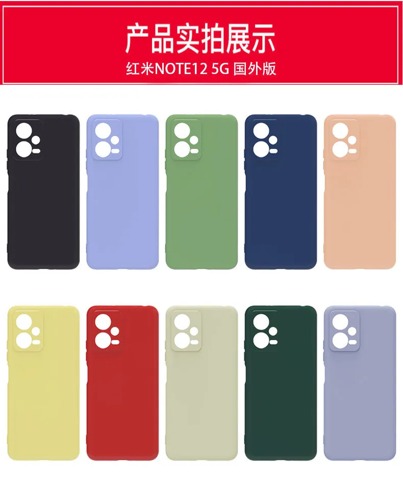 Liquid Silicone Soft Cases for Xiaomi Mi Redmi Note 11 12 Pro Plus 13 11A 12C 4G Case Shockproof TPU Cover