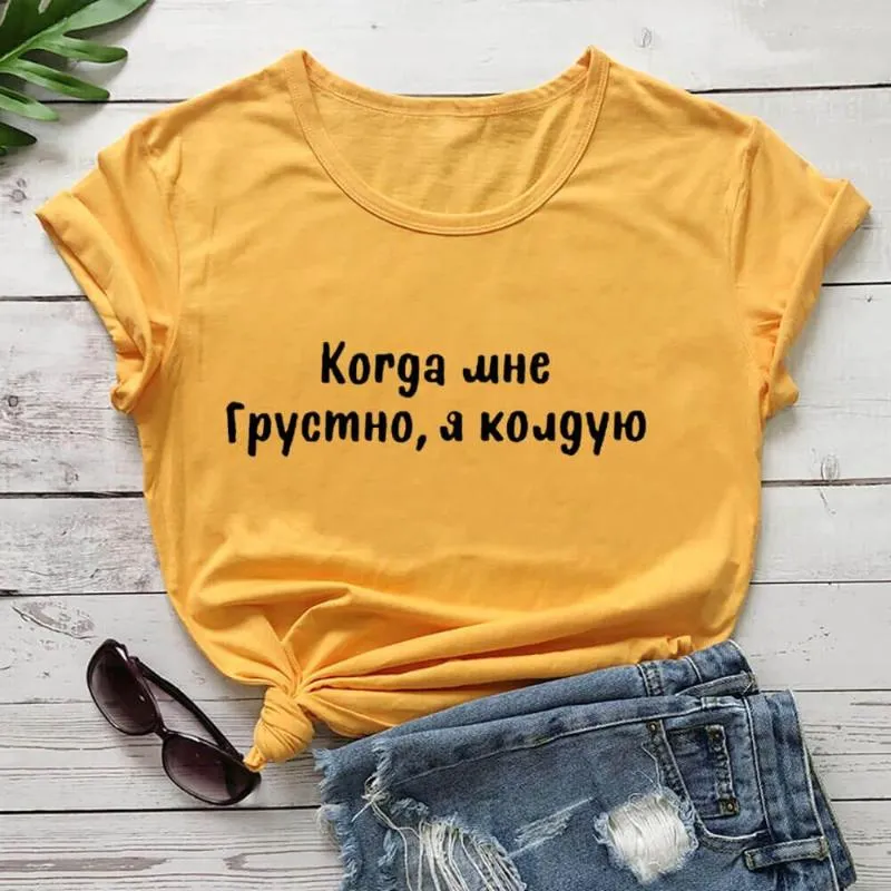 Kvinnors t -skjortor jag gör magi när jag är ledsen rysk kyrillisk bomull kvinnor skjorta unisex rolig sommar avslappnad kort ärm topp slogan tee