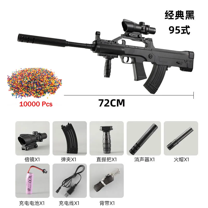 Electric Water Ball Gun with Bullets Type 95 Full Auto Manual 2 Modes Splatter Ball Blasters Boys Birthday Gifts