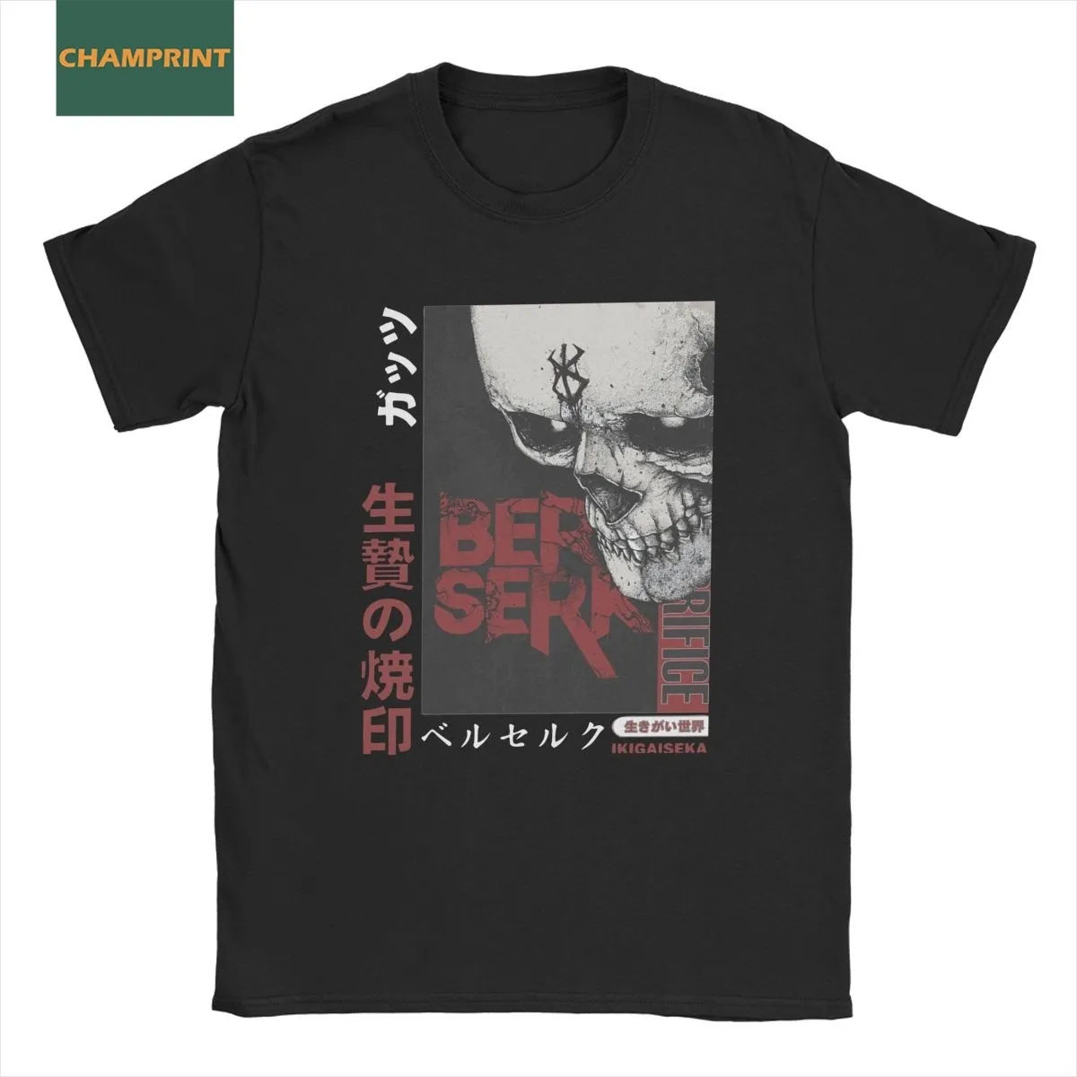 Mens TShirts Berserk Guts Brand Of Sacrifice TShirt Men Anime Fashion 100% Cotton Tee Shirt Short Sleeve T Shirts Arrival Clothing 230317