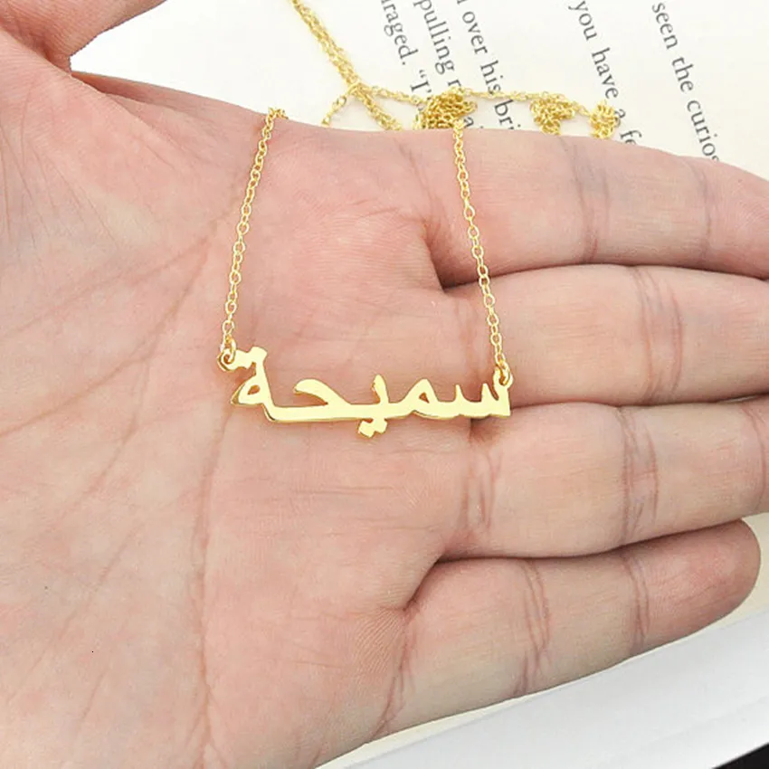 Anhänger-Halsketten, personalisierte arabische Namenskette für Frauen, personalisierte Edelstahlkette, islamische Halsketten, Schmuck, Mutter-Valentinstag-Geschenk 230320