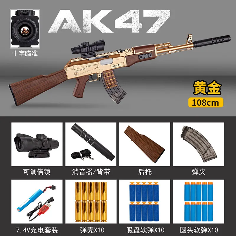 Ak47 – Pistolet À Balles Souples, Fusil Blaster, 3 Modes De Tir, Modèle De  Sniper Avec Fléchettes, Pour Enfants, Jeu De Plein Air Pour Adultes Du  48,79 €