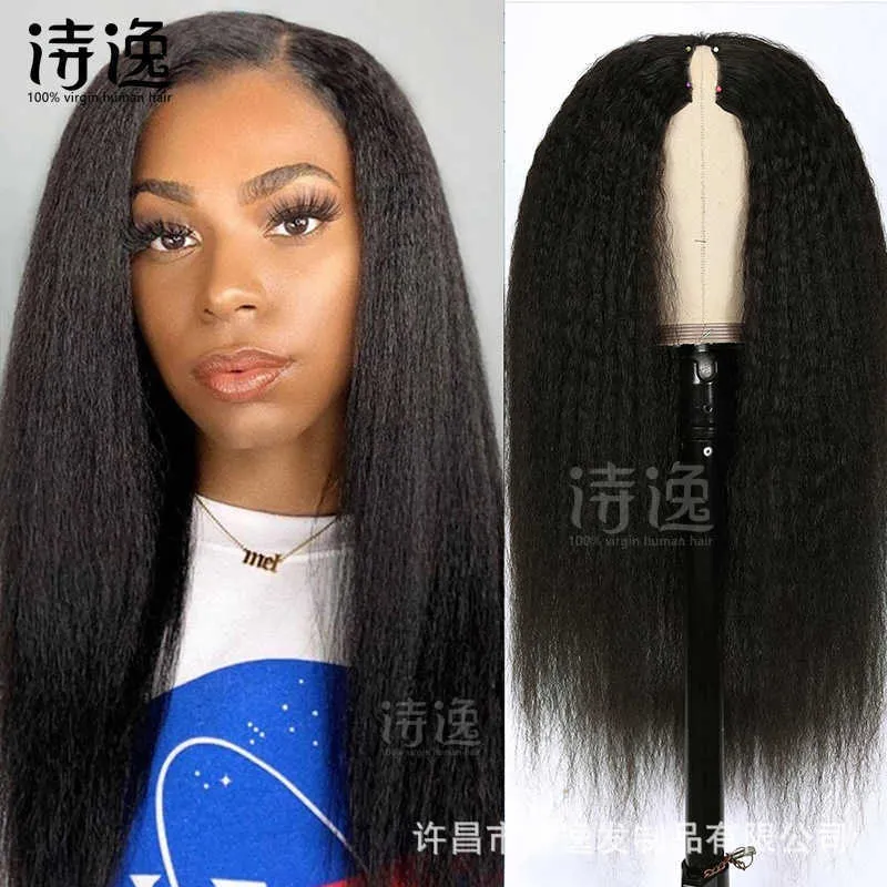 V Part V Shape Human Hair Curved Cap Wrap kinky straight wave human hair wig 230323