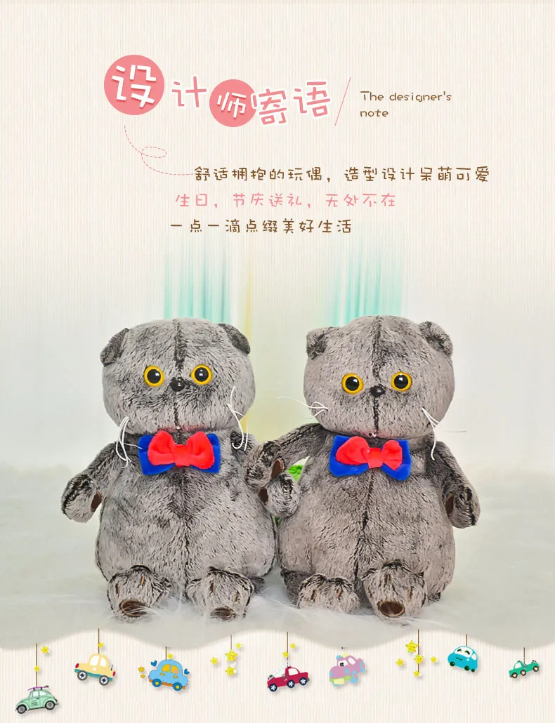 144 Budi Basa Basic Cat Baby　座高 20センチサイズ 144 Budi Basa Basic Cat Baby 座高 20センチサイズ