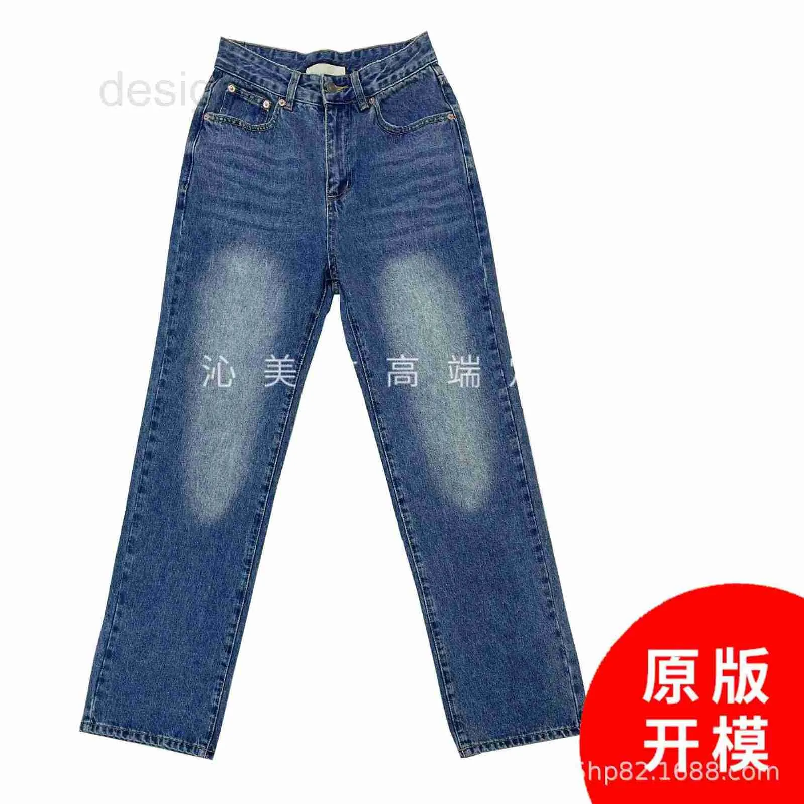 Damesjeansontwerper 2023 Spring Nieuwe Back Pocket Red Green Ribbon High Taille Chain Decoratieve denim rechte been broek vrouwen Z0my