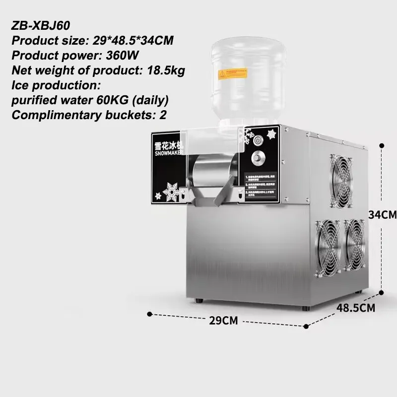 商用アイスクリームメーカーマシン 大容量雪アイスメーカー、60kg/24
