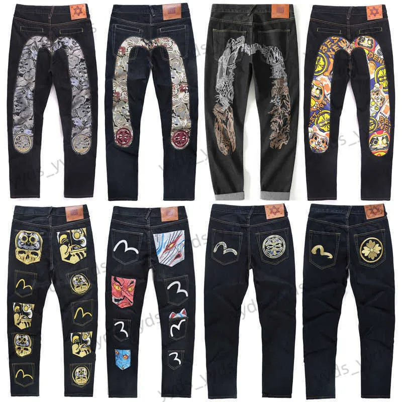 Men's Jeans Golden Dragon Jacquard Embroidery Size M Jeans Men's Loose Straight Tube Large Washed Student Pants ins T230327