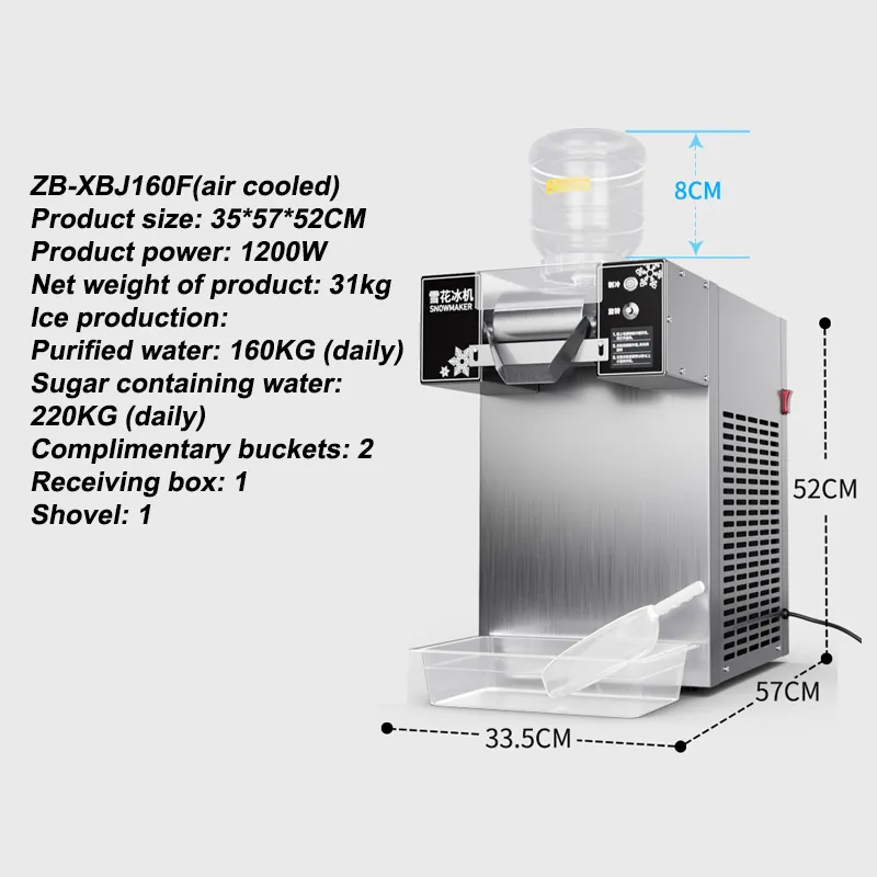 360W Commercial Snowflake Snow Cone Ice Machine 60kg/24h 360W Commercial Snowflake Snow Cone Ice Machine 60kg/24h