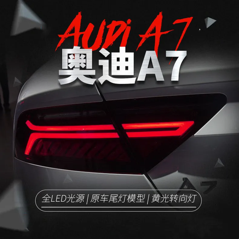 Audi A7의 자동차 조명 A7 LED Auto Taillight Assembly 업그레이드 동적 신호 램프 LED 정지 Taillights 액세서리