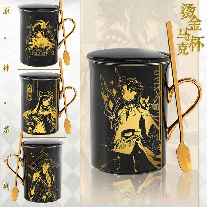 Tazas Juego Genshin Impact Paimon Xiao Keqing Zhongli Taza de cerámica Estampado de oro Café Agua Regalo de moda 230327