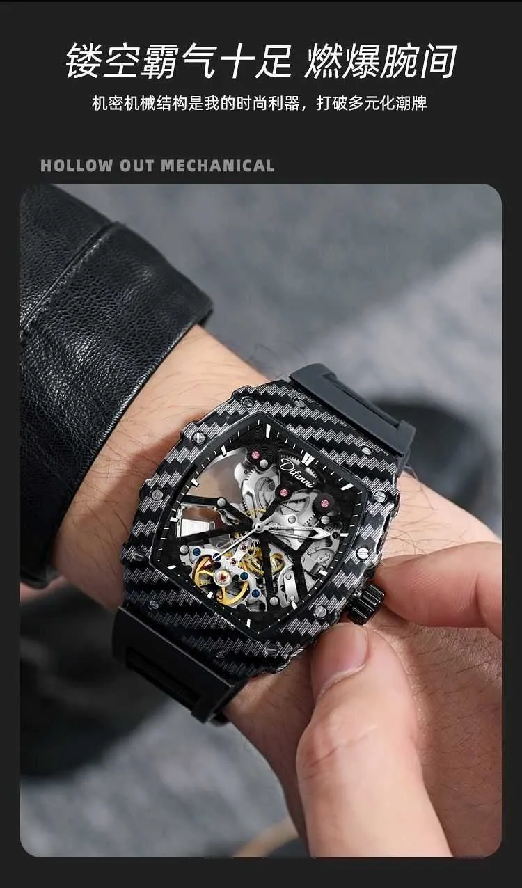Richads Mile Designer Skeleton Watch Charles Miller Hollow Design