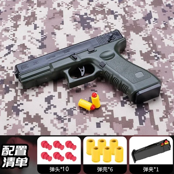 Toy Gun Pistol Glock 17 Black Soft Bullet Shell Ejected Foam Dart Blaster  For Adults Boys Children Outdoor Shooting Games