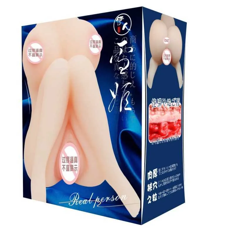 Massager sex toy masturbator Dummy hip inverted model famous device airplane cup male adult inflatable doll unsold XP21