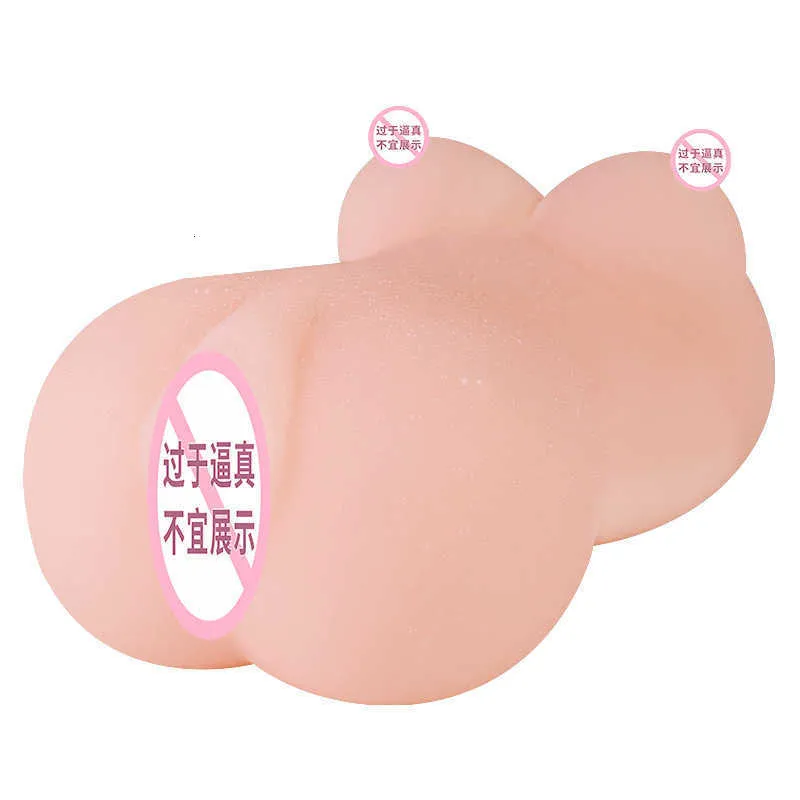 Masseur sex toy masturbateur Coupe d'avion Manuel pour hommes Version réelle pour femmes matures Nouvelle masturbation Célèbre Butt Moulding Produits amusants pour adultes