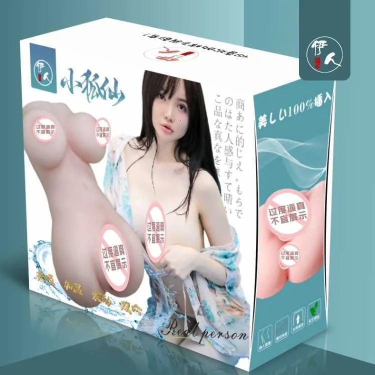 Massager sex toy masturbator Dummy hip inverted model famous device airplane cup male adult inflatable doll unsold 0T5H