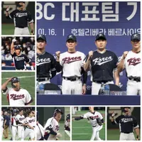 Stitched Team Korea 2023 WBC wbc Cuba Baseball Jerseys World Baseball Classic Ha-seong Kim Choi Ji-man Kim Kwang-hyun Yang Hyeon-jong Lee