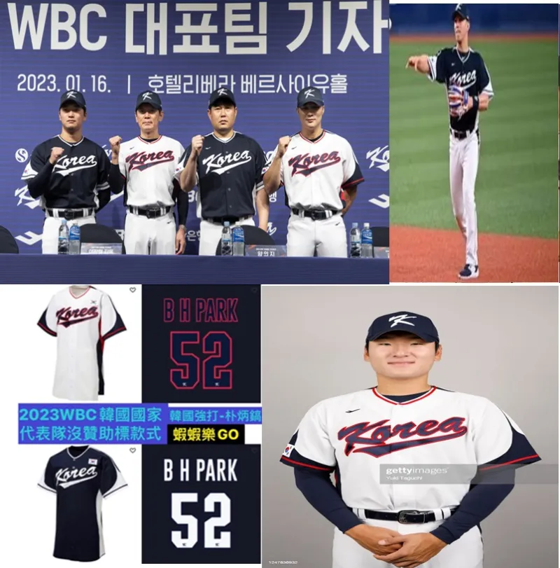 야구 유니폼 맞춤형 팀 Korea 2023 WBC WBC 쿠바 야구 유니폼 야구 2023 ha-seong Kim Choi Ji-Man Kim Kwang-Hyun Yang-Jong Lee