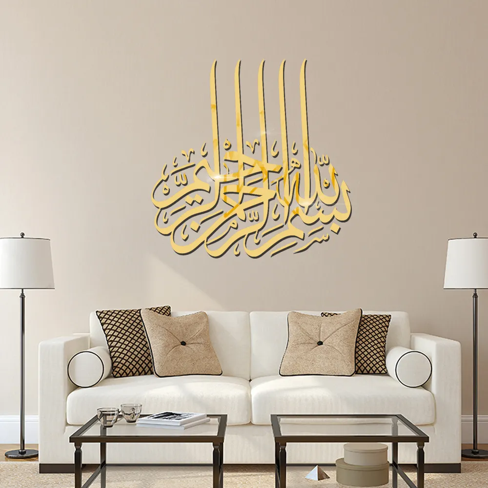 Autocollants muraux miroir, décalcomanie murale islamique, décoration de la maison, décalcomanie islamique 3D en acrylique, chambre à coucher, salon, murale 230331