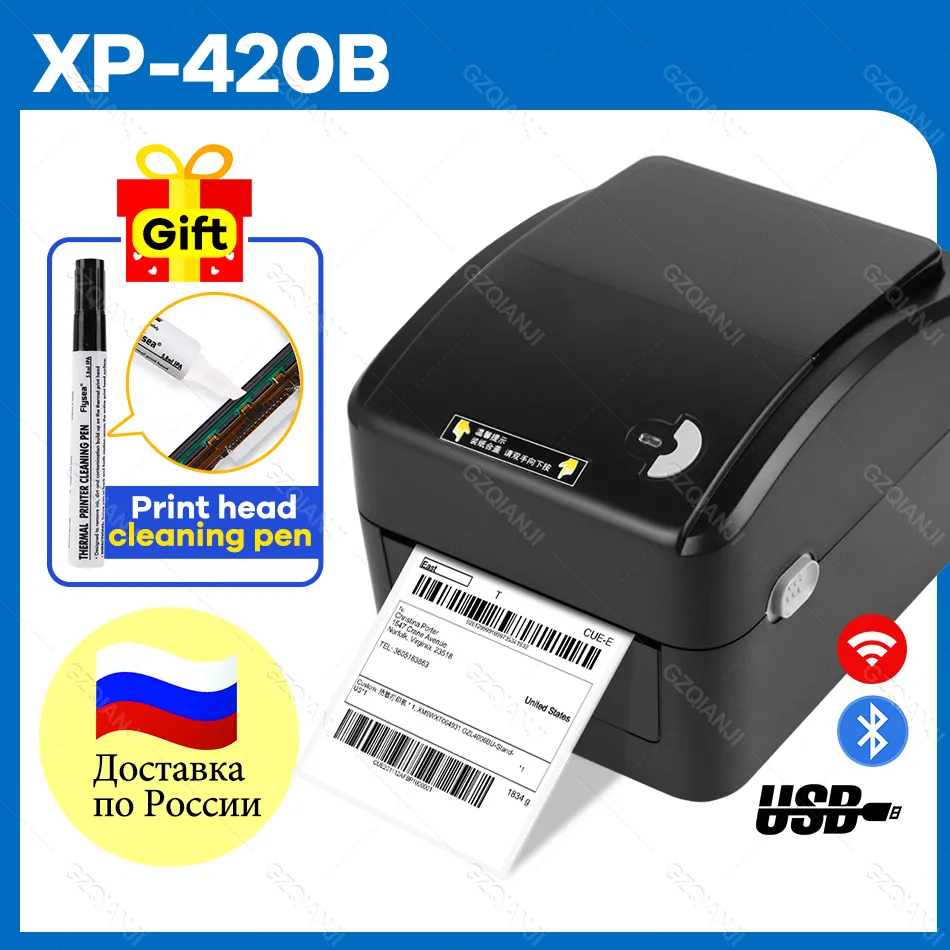 Xprinter XP-420B impression rapide 152mm/S étiquette d'étiquette  autocollante Imprimante - Chine Imprimante, imprimante d'étiquettes