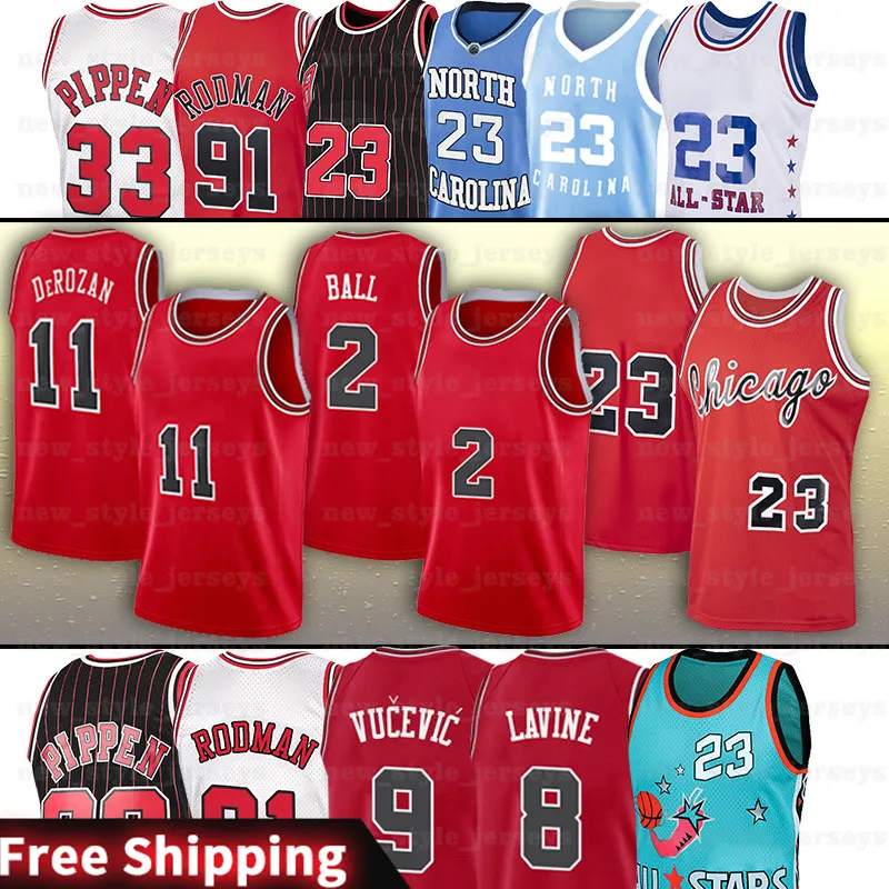 Demar derozan top retro jersey